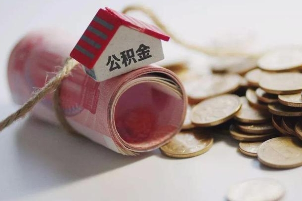 尉氏从一个单位离职了可以取公积金吗（从一家公司离职后公积金是否可以取）